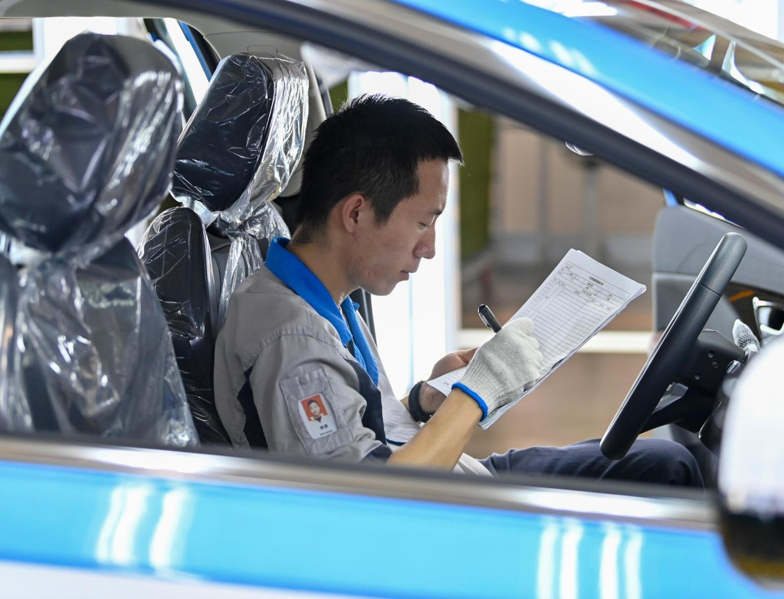 Testing & inspection